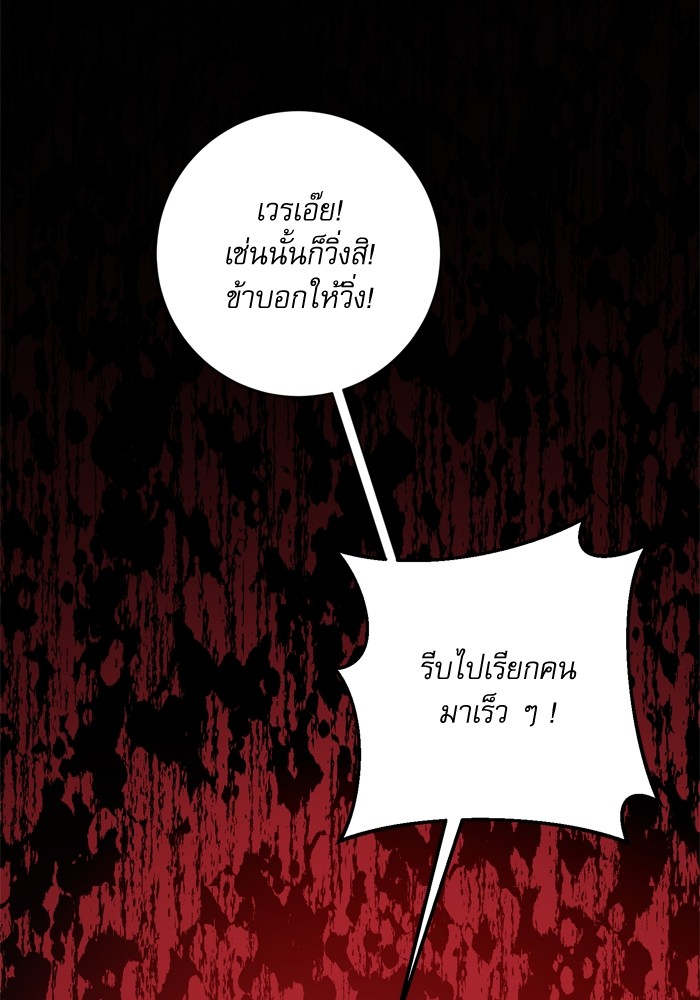 หน้า 114