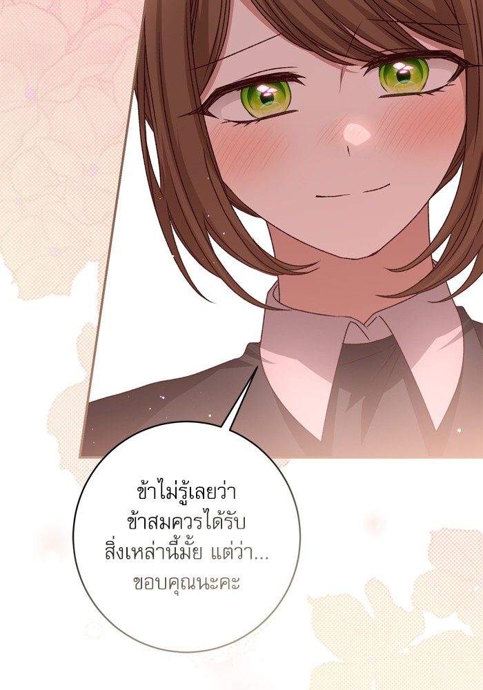 หน้า 114