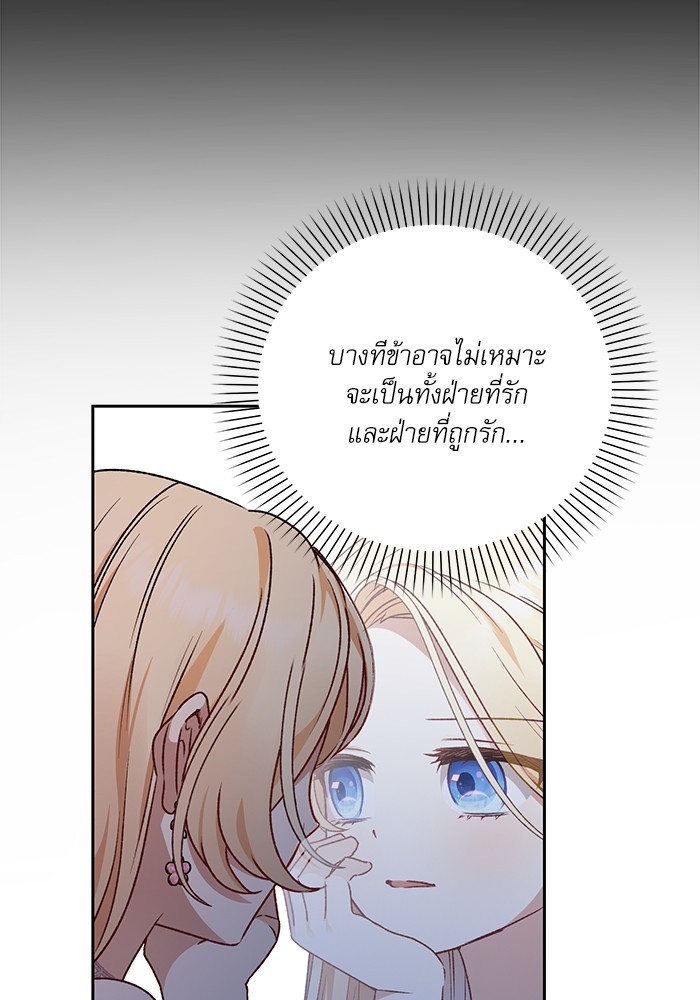 หน้า 114