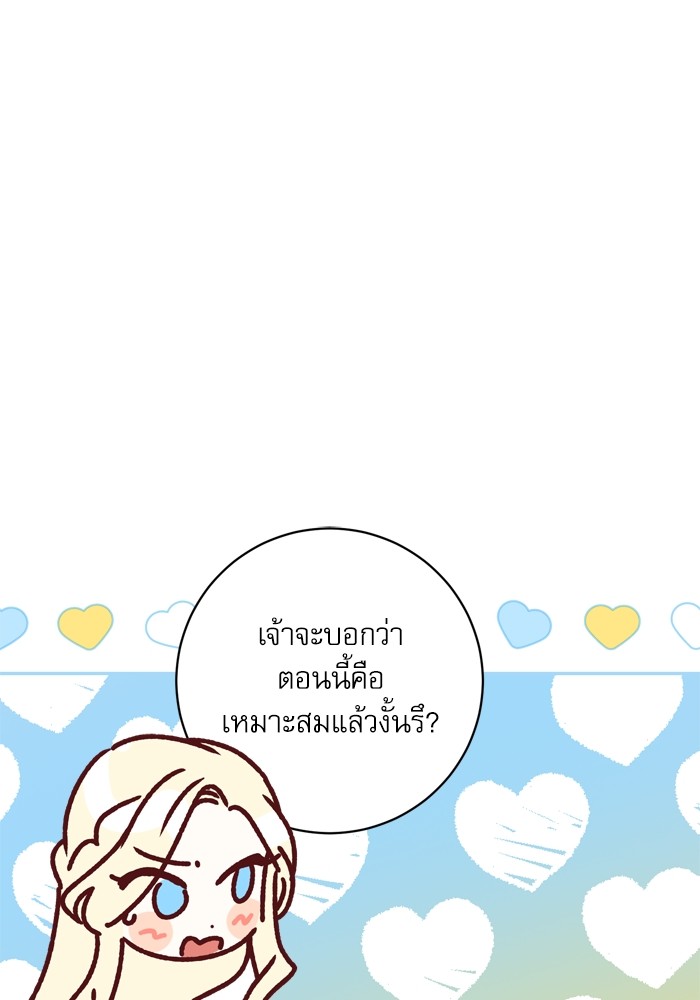 หน้า 114