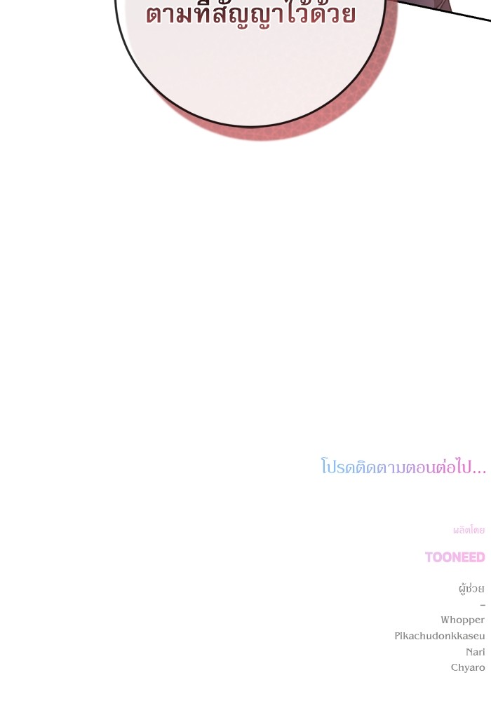 หน้า 114