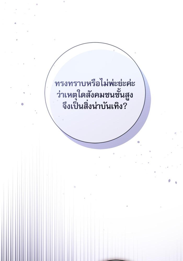 หน้า 114