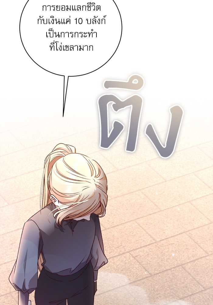 หน้า 114