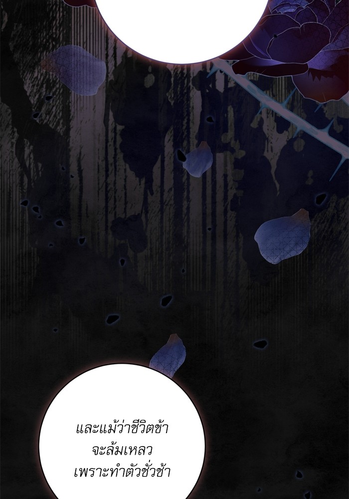 หน้า 114