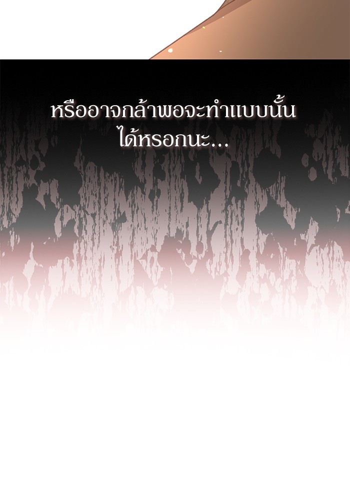 หน้า 114