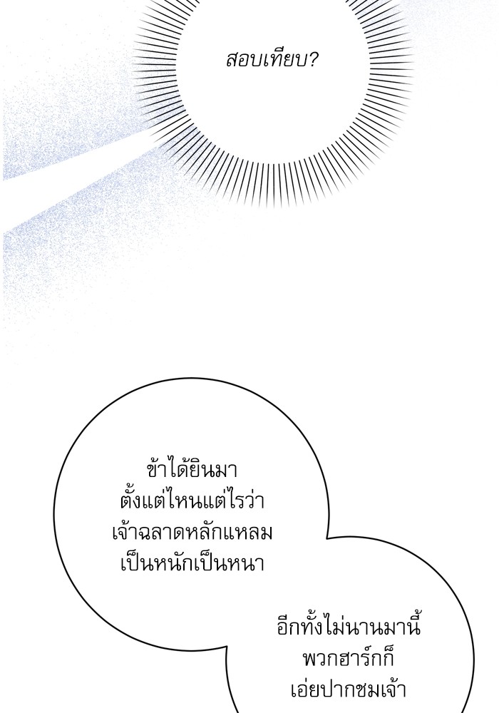หน้า 114
