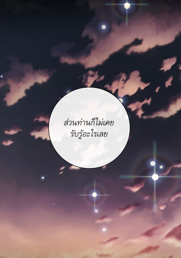 หน้า 114