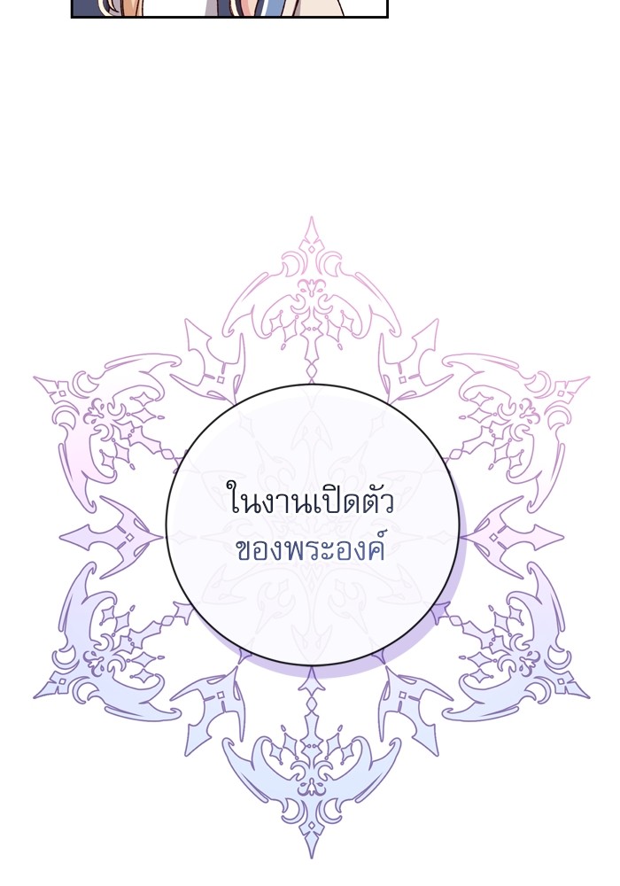 หน้า 114