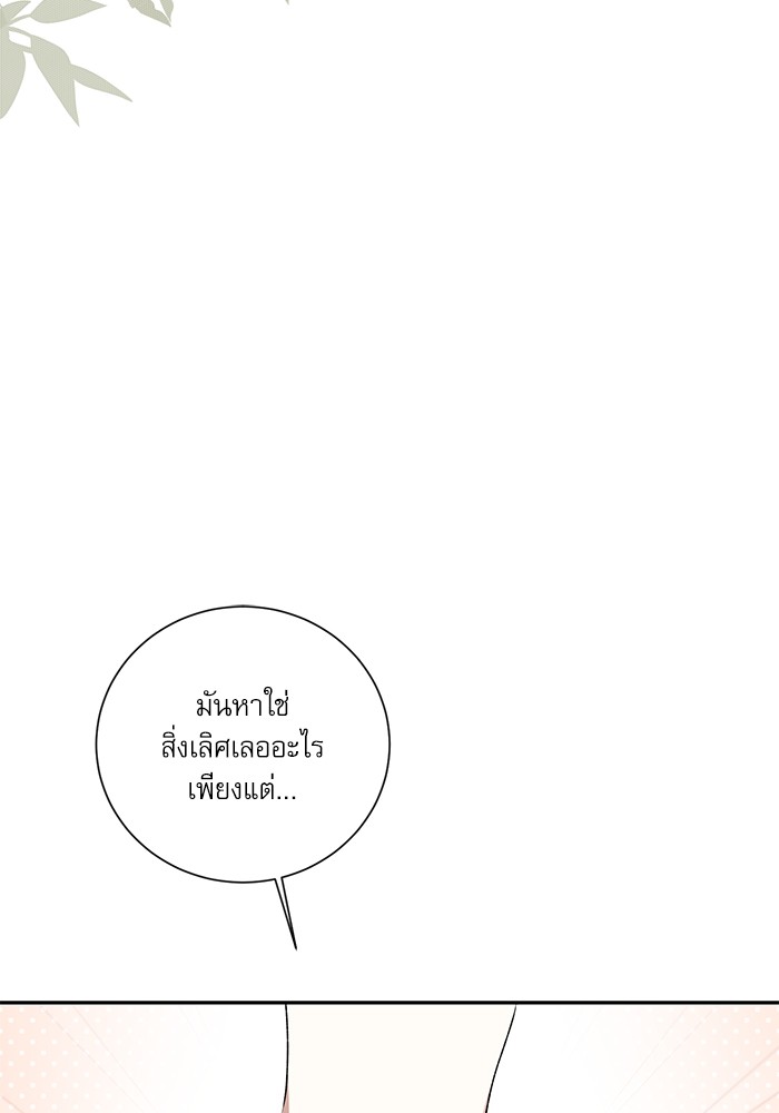 หน้า 114