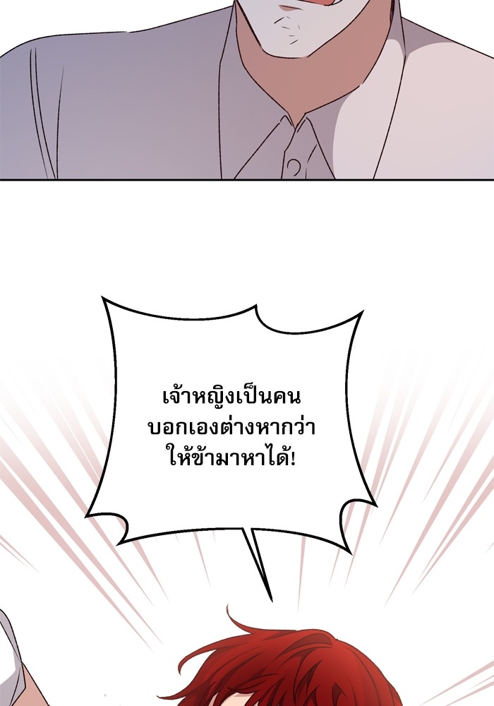 หน้า 114