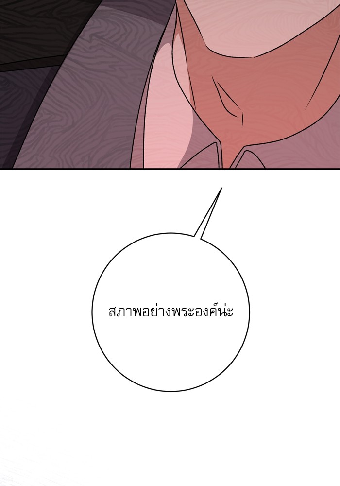 หน้า 115