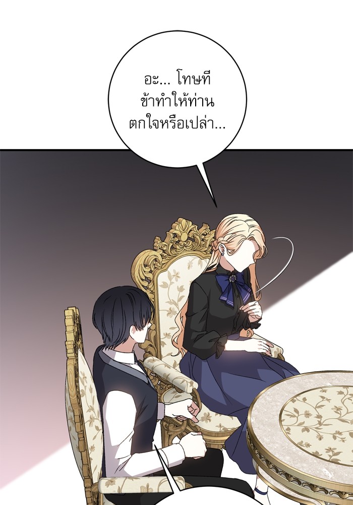 หน้า 115