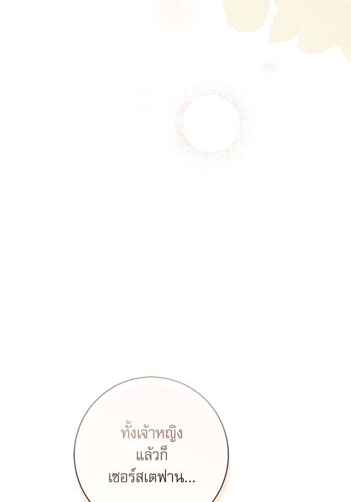 หน้า 115