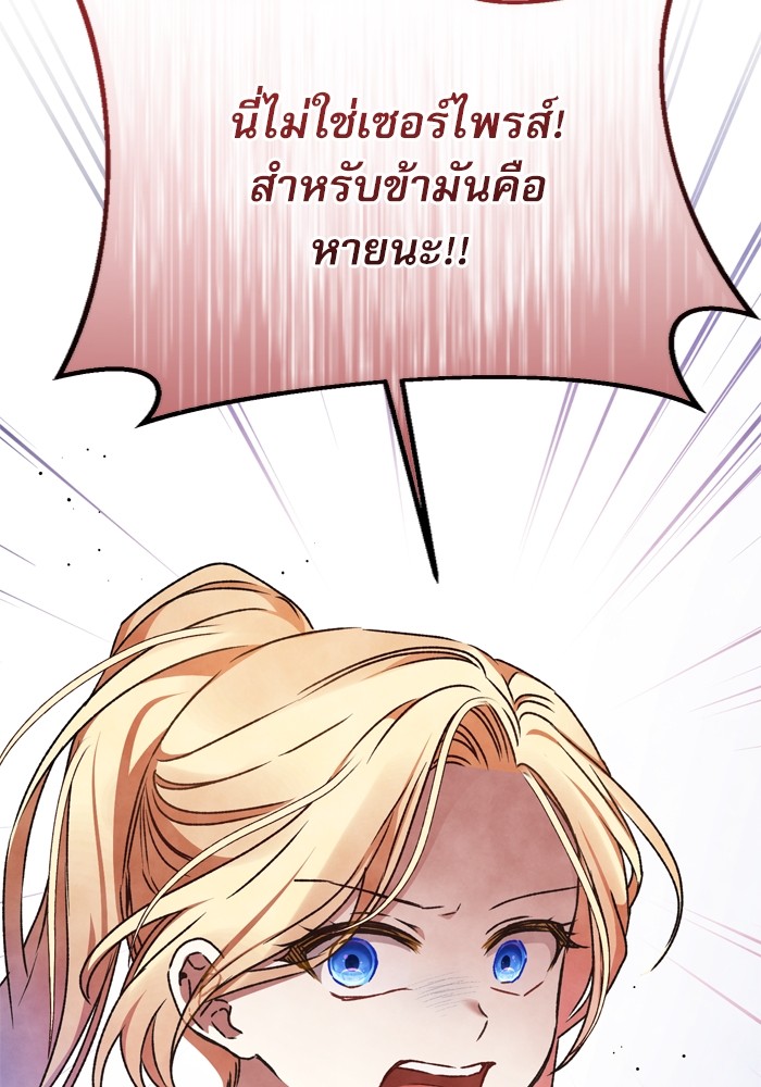 หน้า 115