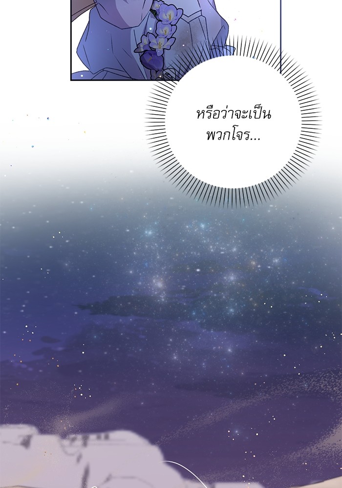 หน้า 115