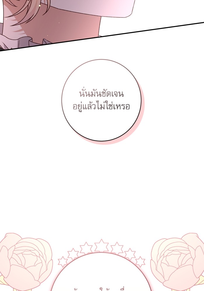 หน้า 115