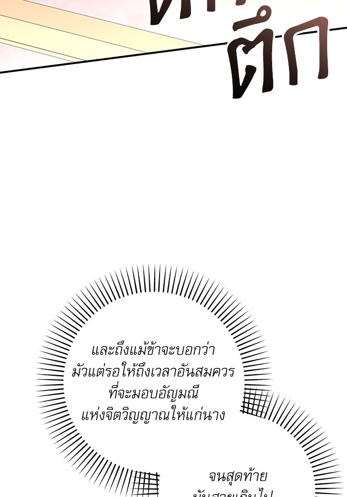 หน้า 115