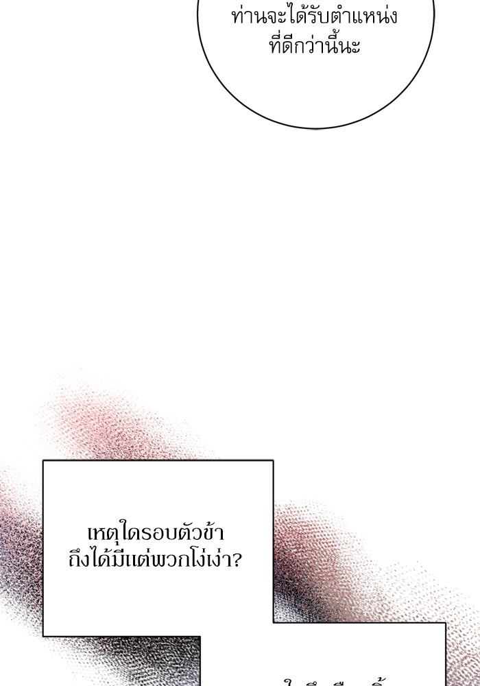 หน้า 115