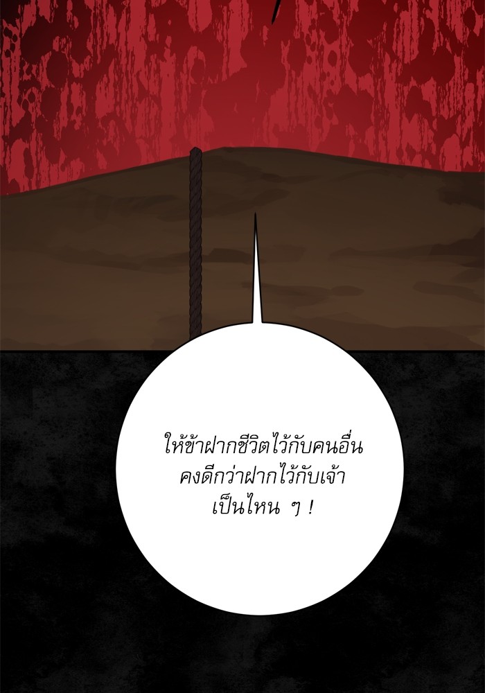 หน้า 115