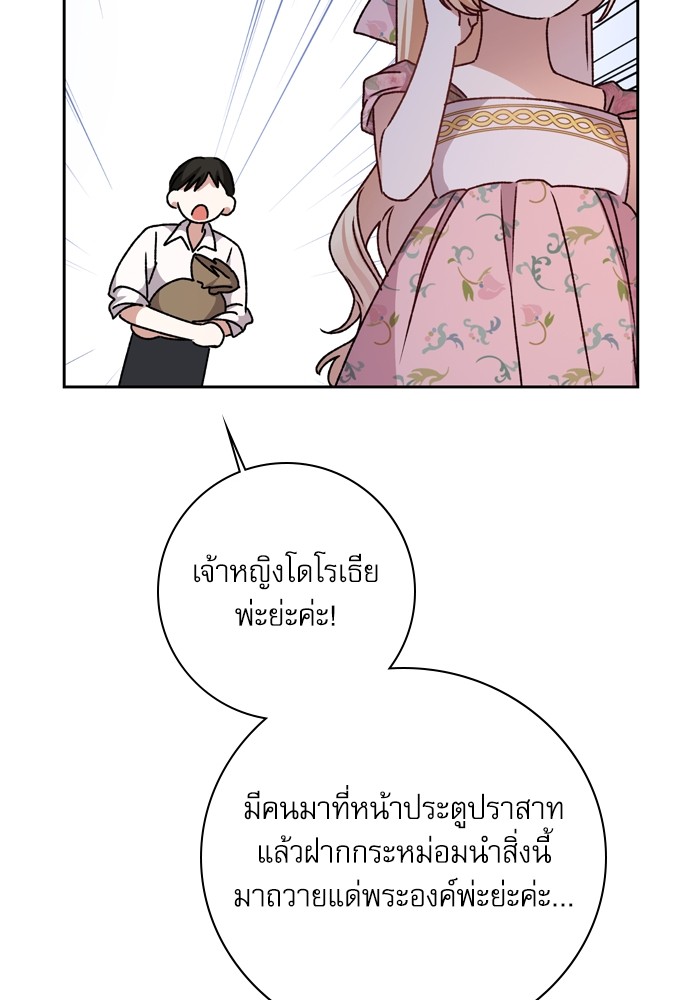 หน้า 115