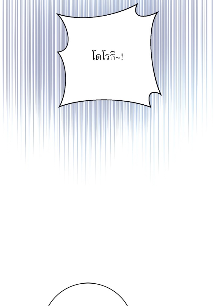 หน้า 115