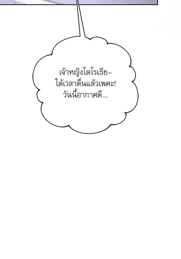 หน้า 115