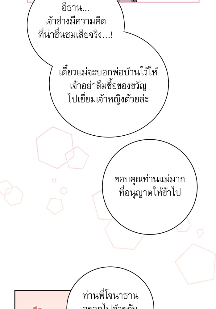 หน้า 116