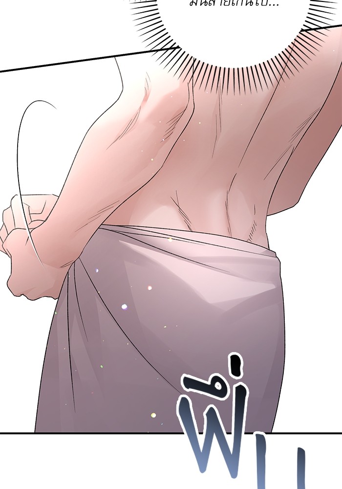 หน้า 116