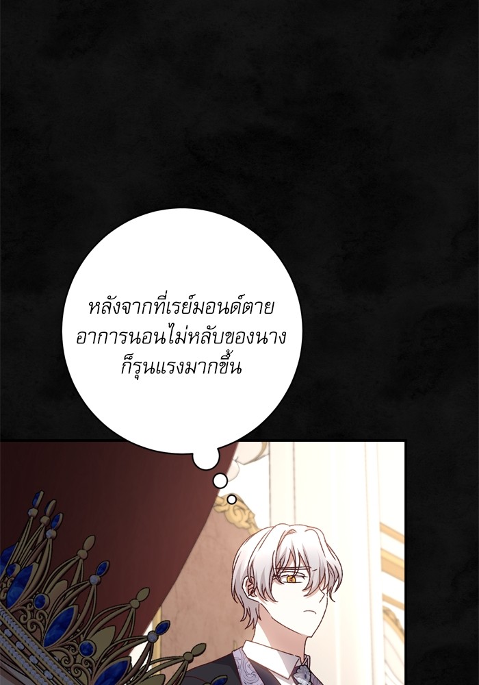 หน้า 116