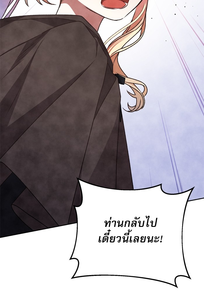 หน้า 116