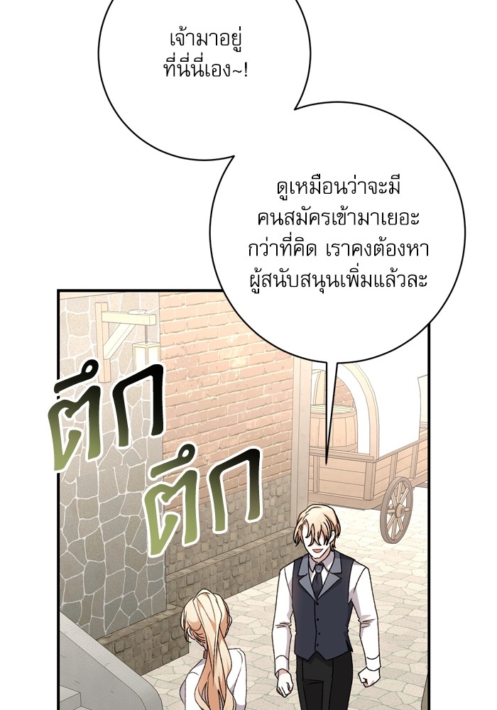 หน้า 116