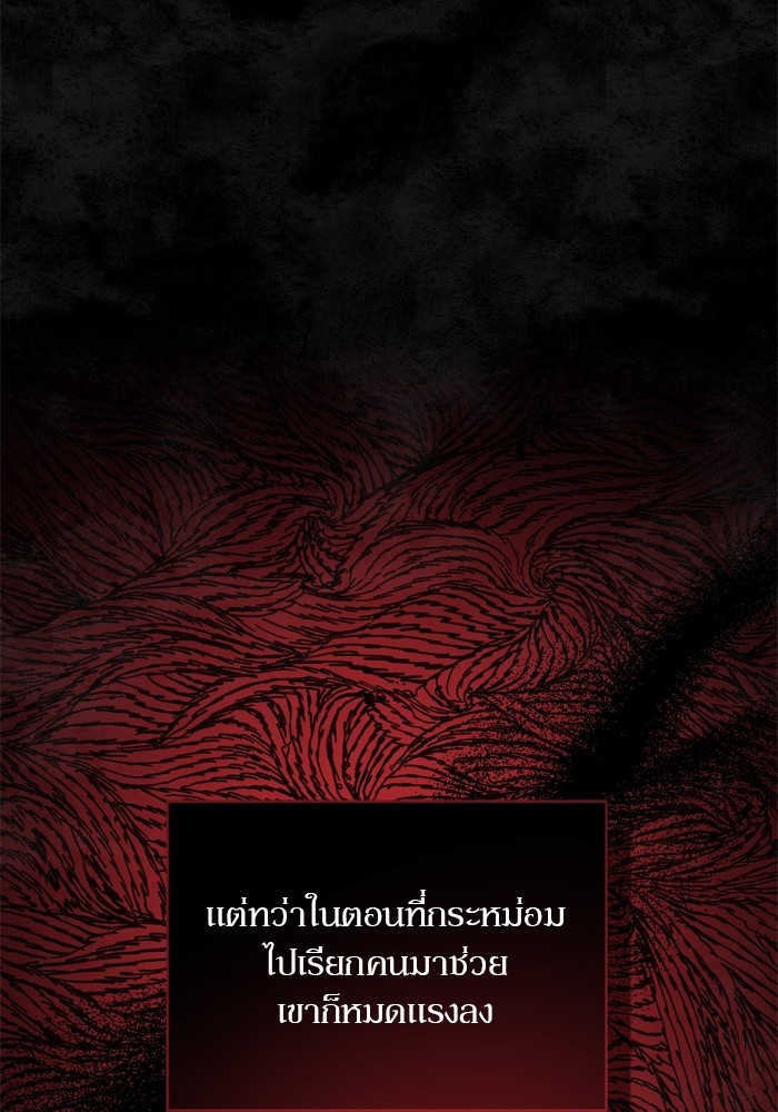 หน้า 116