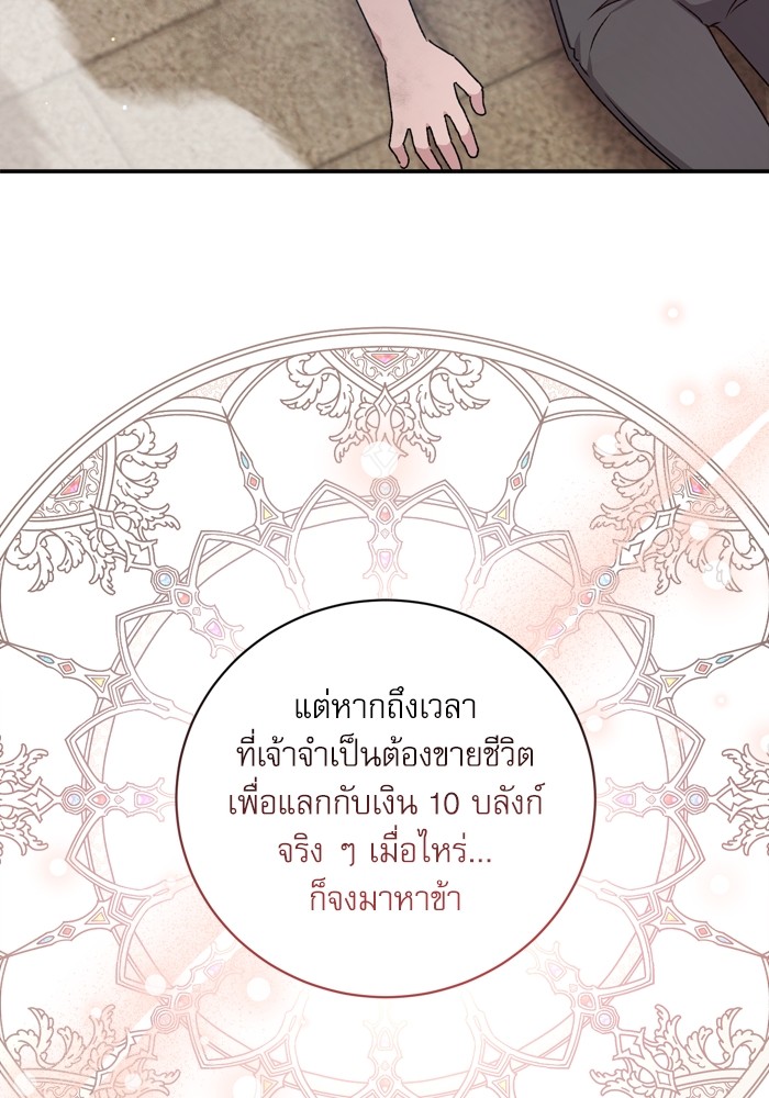 หน้า 116