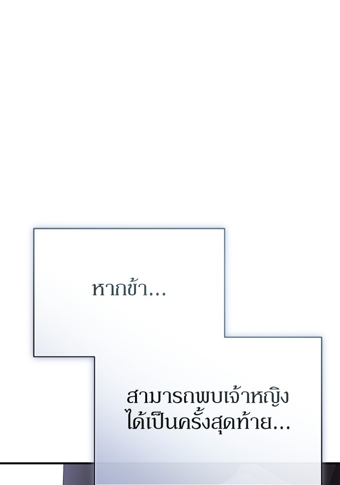 หน้า 116