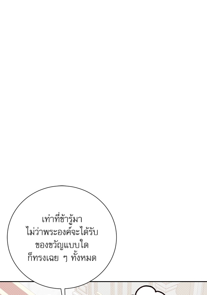 หน้า 116