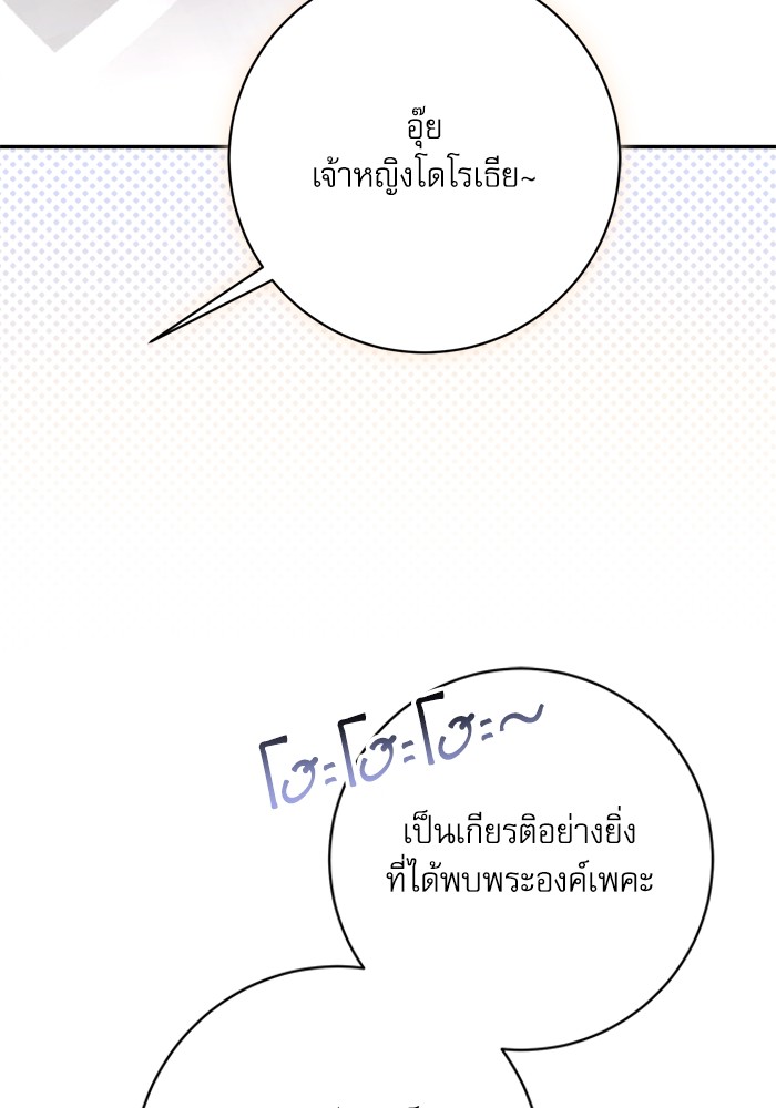 หน้า 116