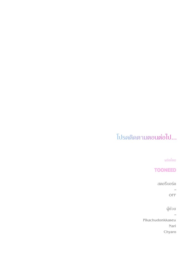 หน้า 116