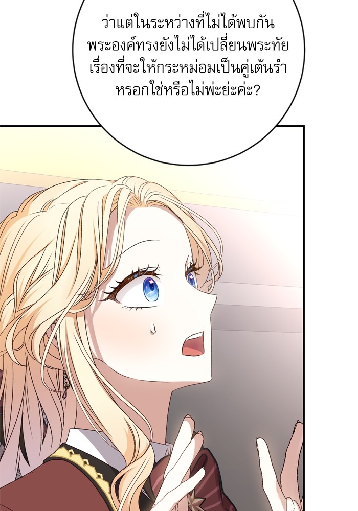 หน้า 116