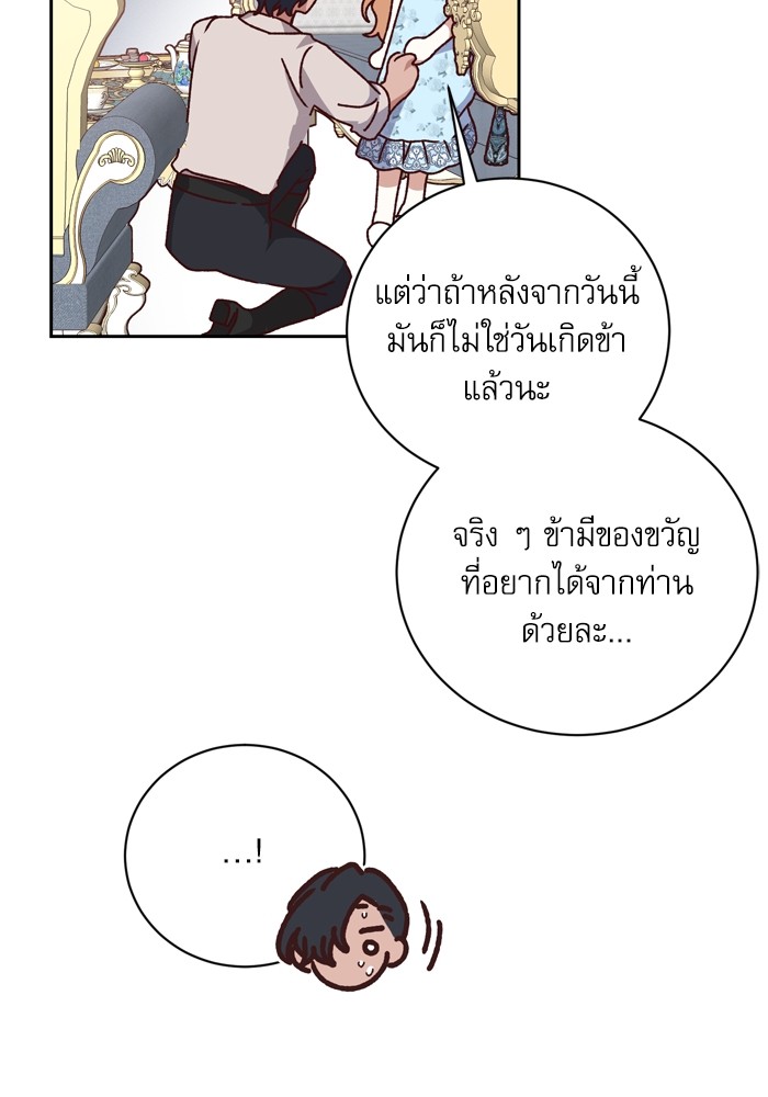 หน้า 116