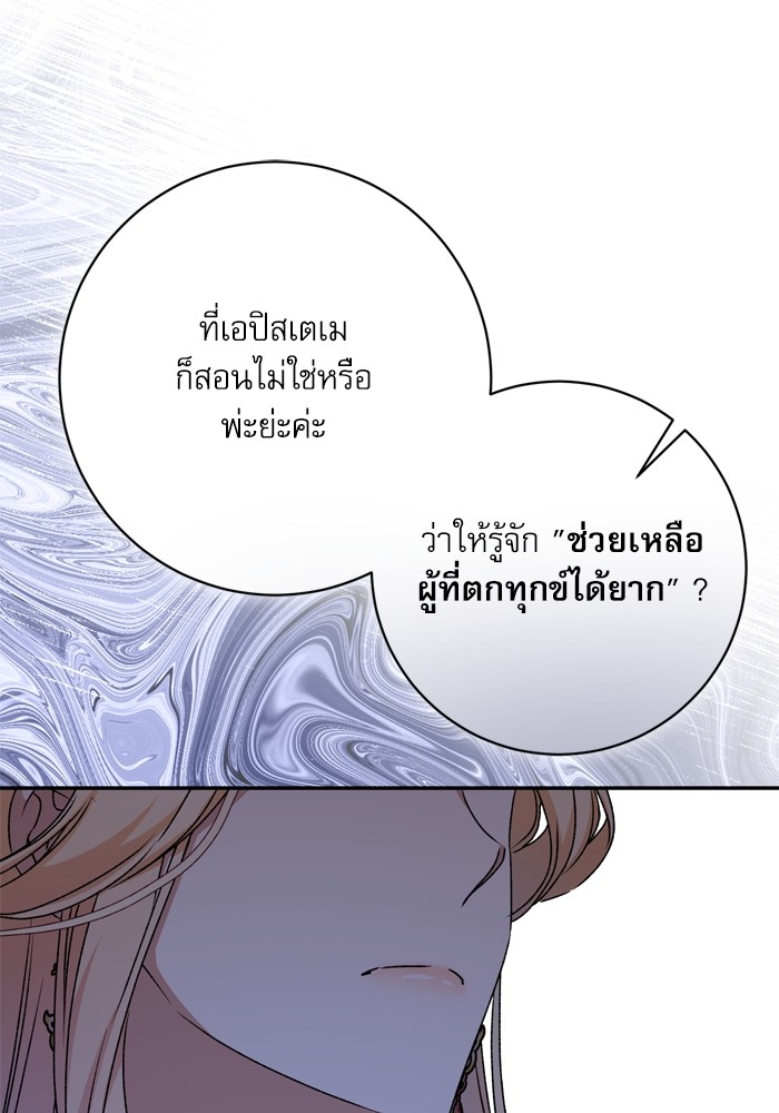 หน้า 116