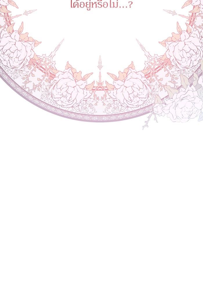 หน้า 116