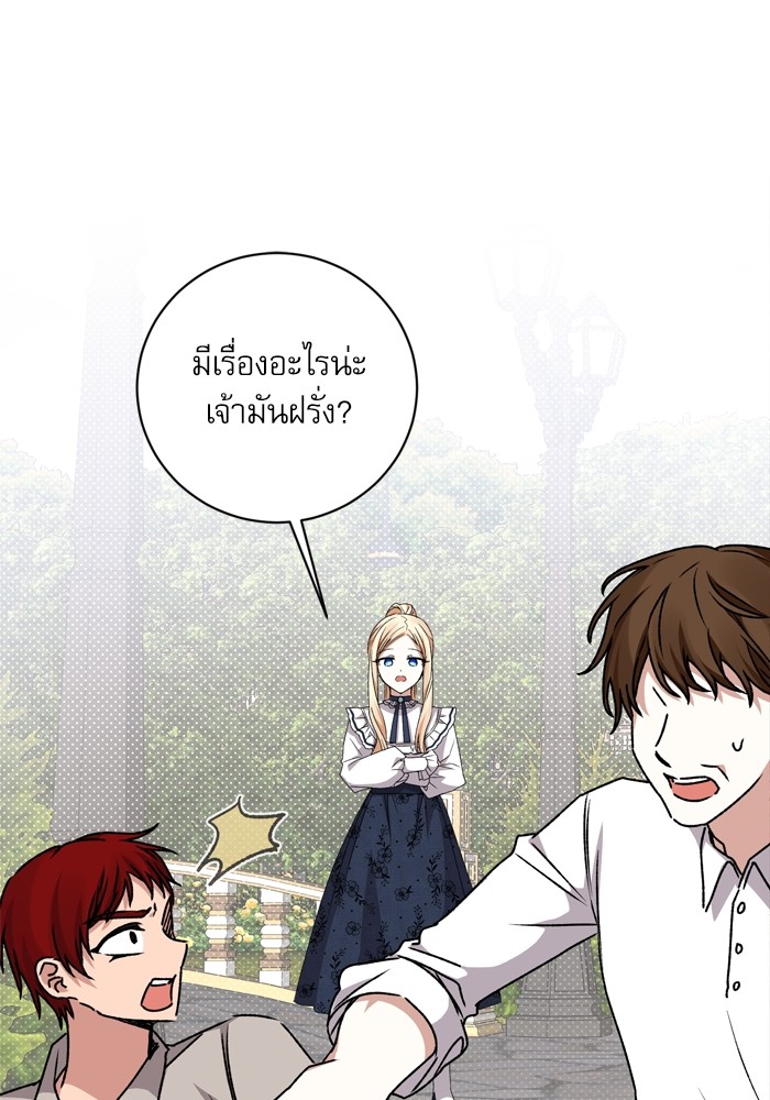 หน้า 116