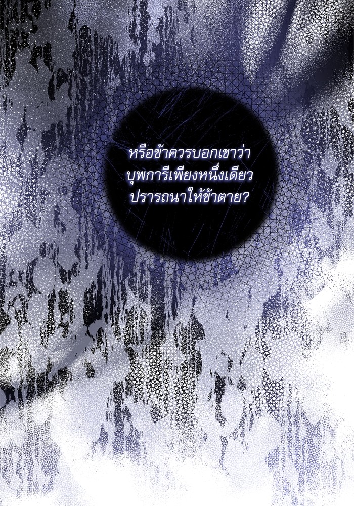 หน้า 116