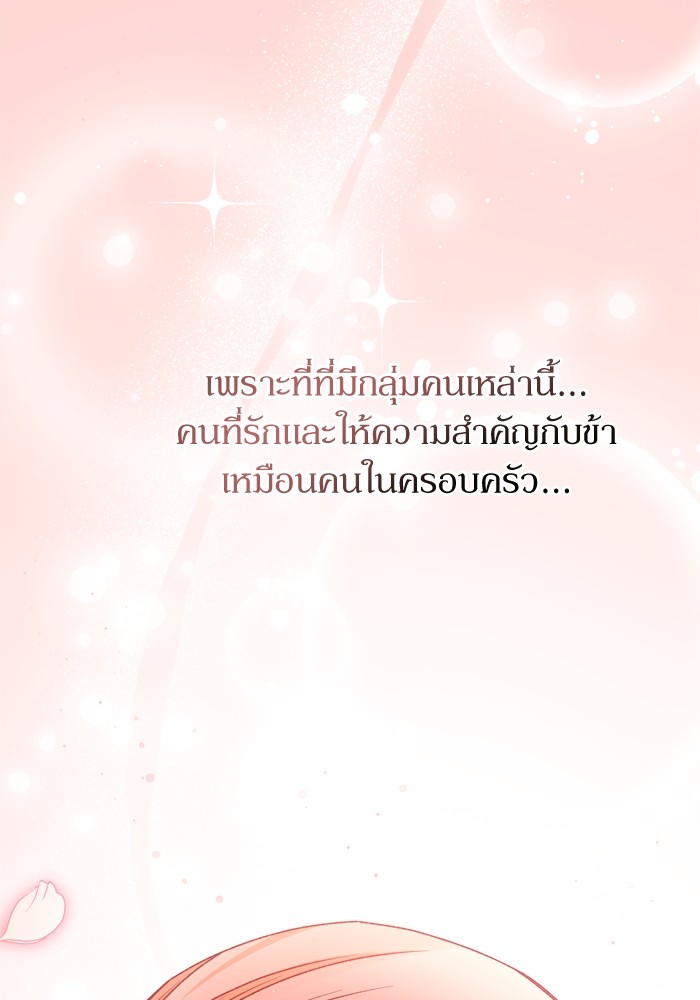 หน้า 116