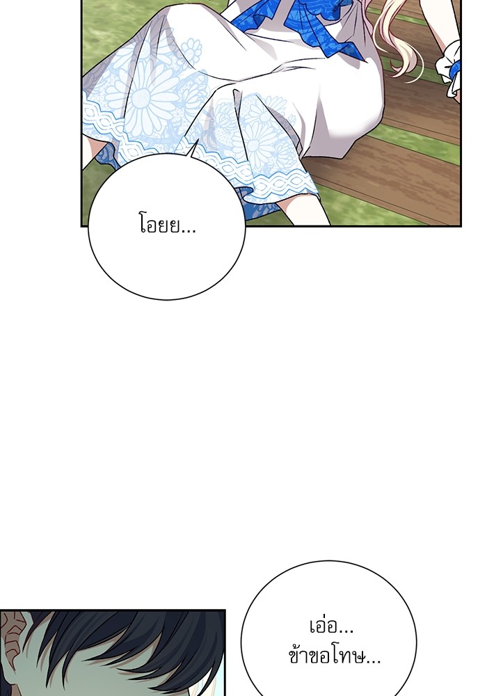 หน้า 116