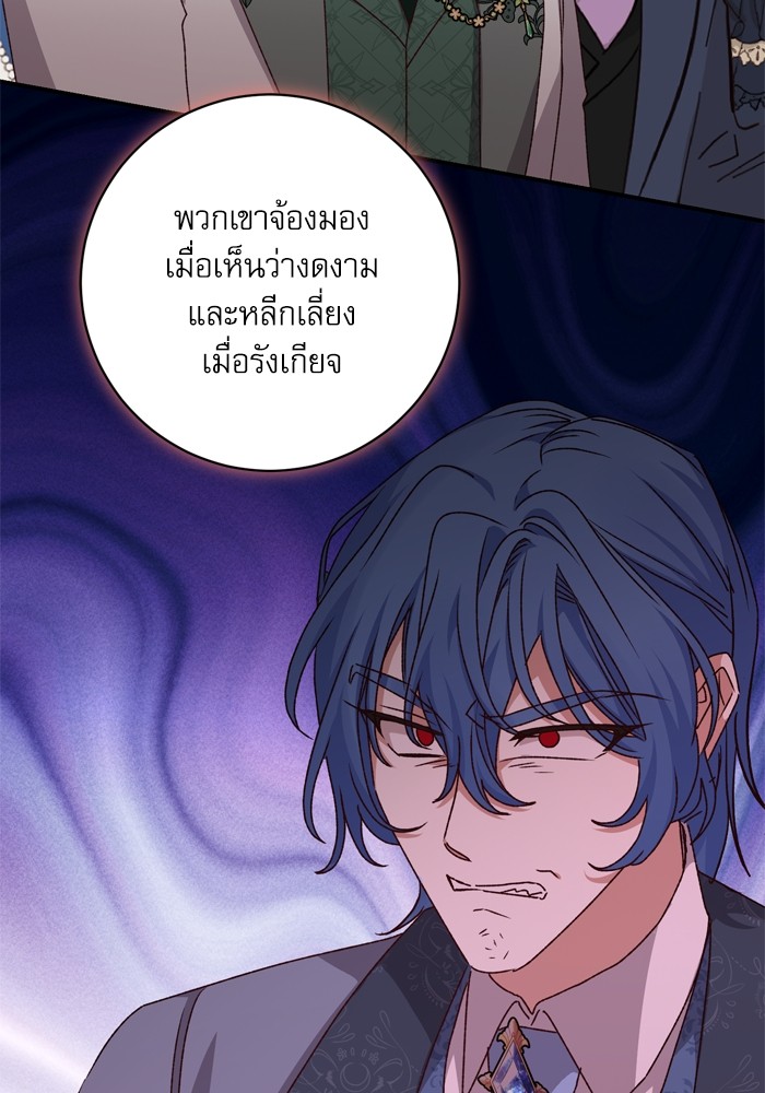 หน้า 116