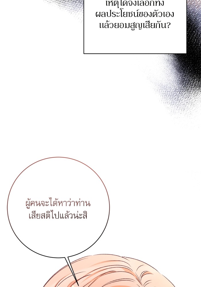 หน้า 116