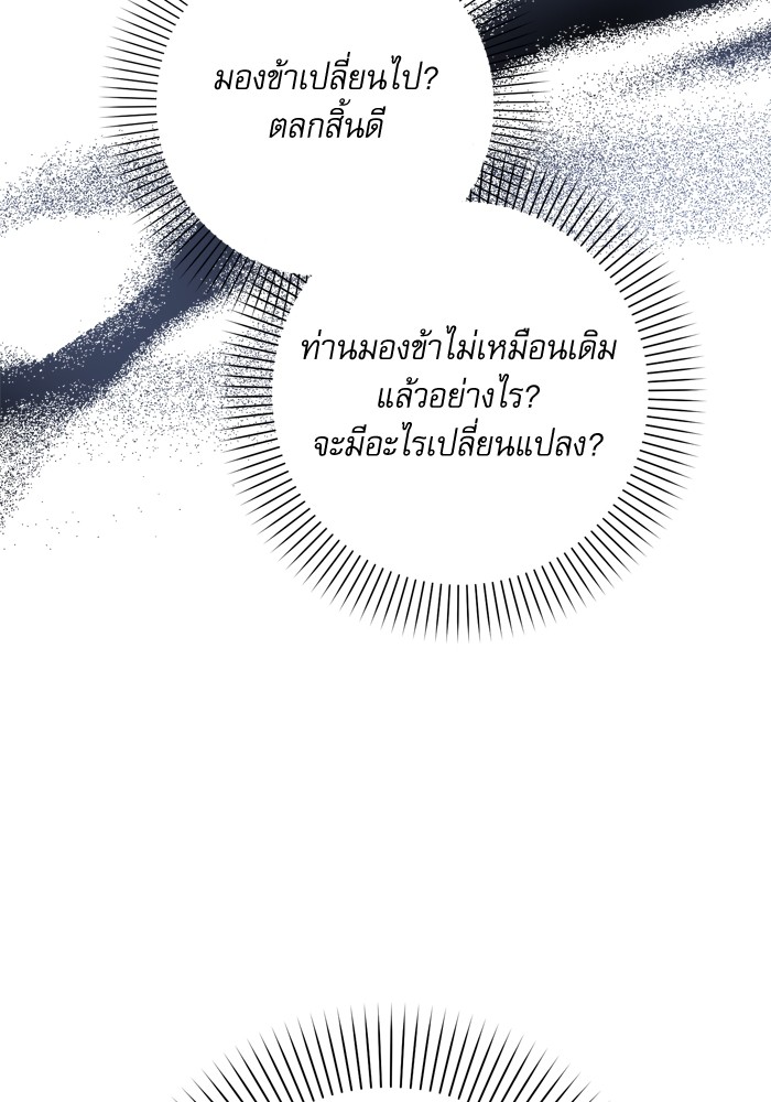 หน้า 117