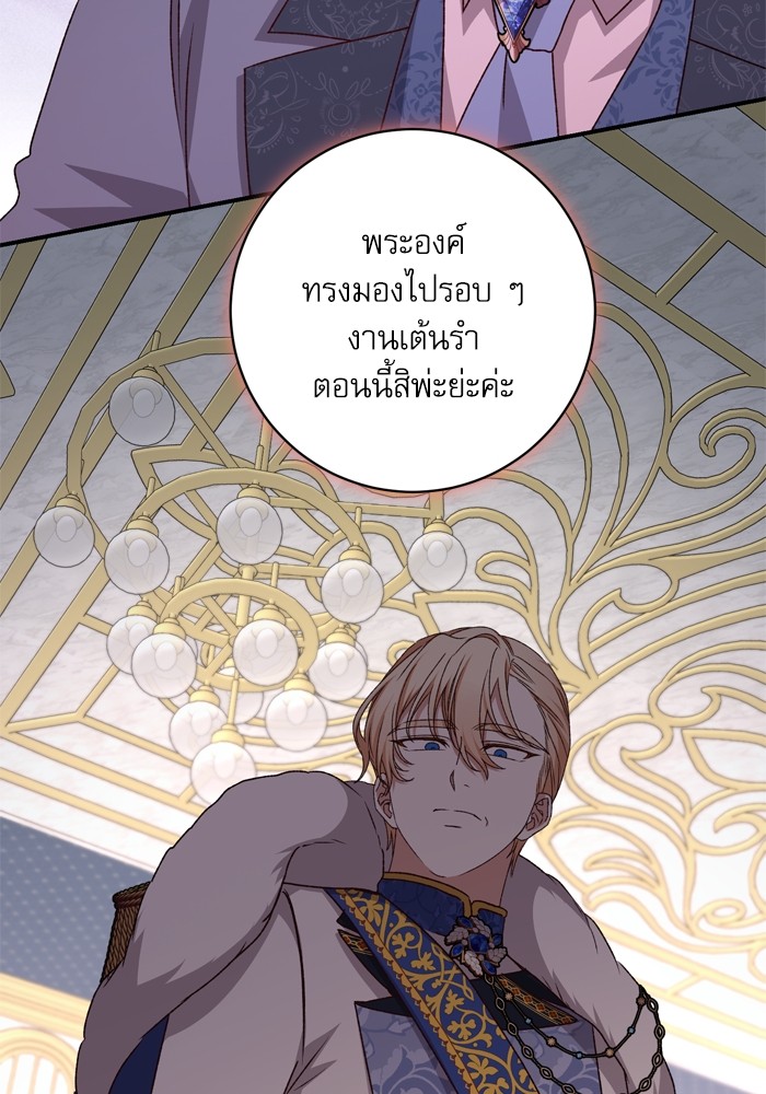 หน้า 117