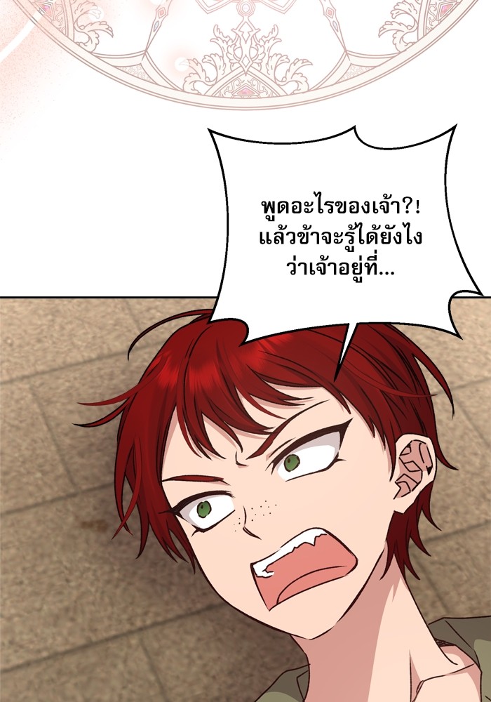 หน้า 117